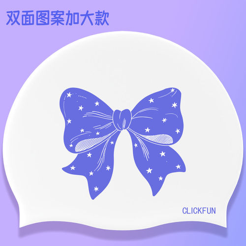 加大款双面图案硅胶防滑游泳帽