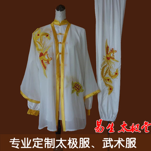 夏季太极服练功服女武术表演服剑术晨练服装刺绣凤凰三件套披风薄