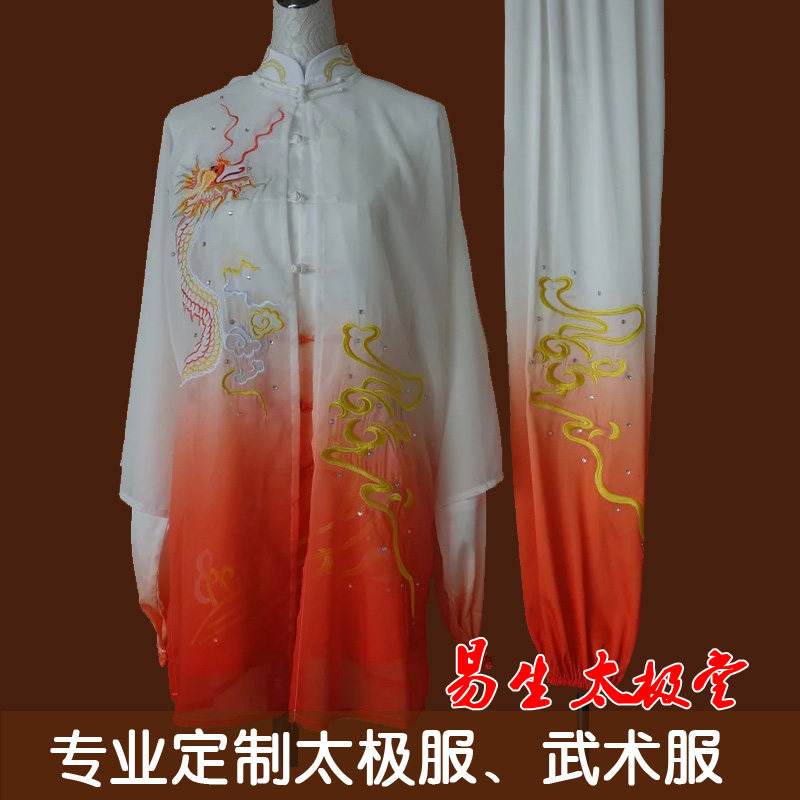 团队新款真丝绸桔黑白刺绣龙男女太极拳表演比赛服装练功服三件套