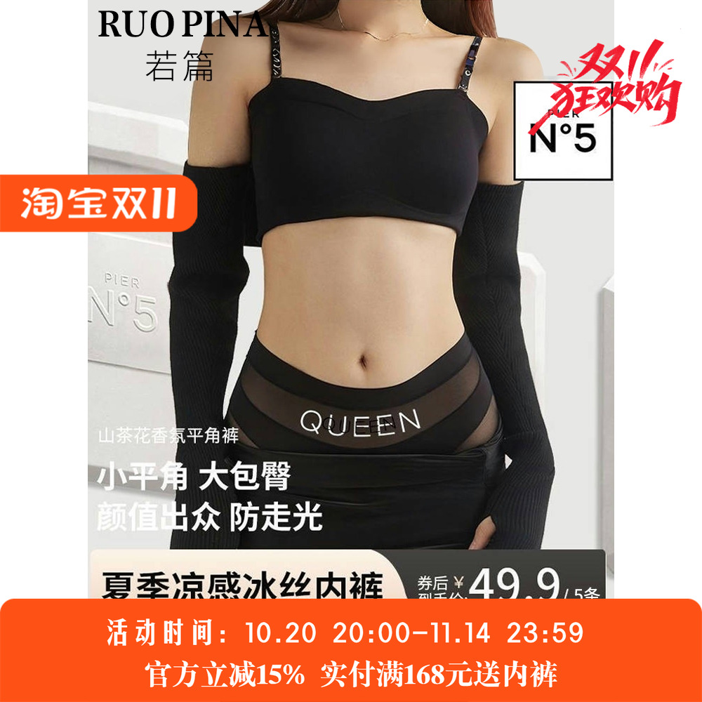 高腰收腹内裤女10A桑蚕丝抗菌裆