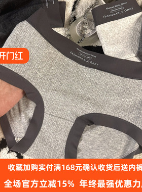简约中腰包臀纯棉内裤女磨毛2025春夏新款加大码灰色无痕三角裤