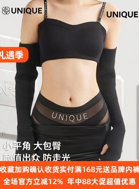 草本同款UNIQUE高腰微收内裤女秋冬新款蕾丝舒适塑身无痕平角裤女