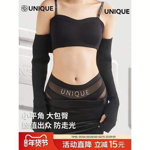 秋冬草本高腰收腹无痕平角内裤女