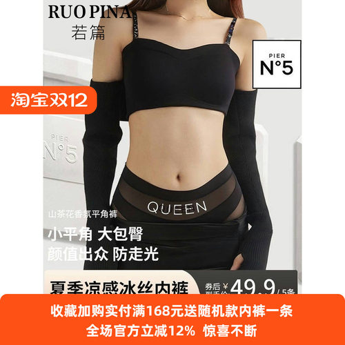 高腰收腹内裤女10A桑蚕丝抗菌裆