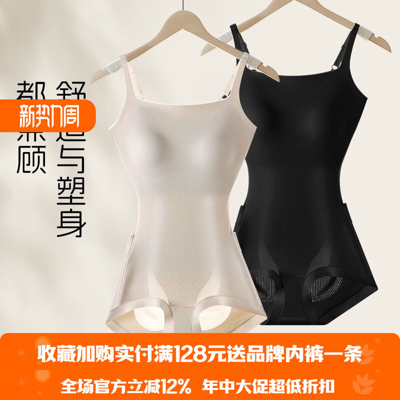 婷同款塑身连体衣女收腹提臀美体塑形束腰免穿文胸后脱式束身衣