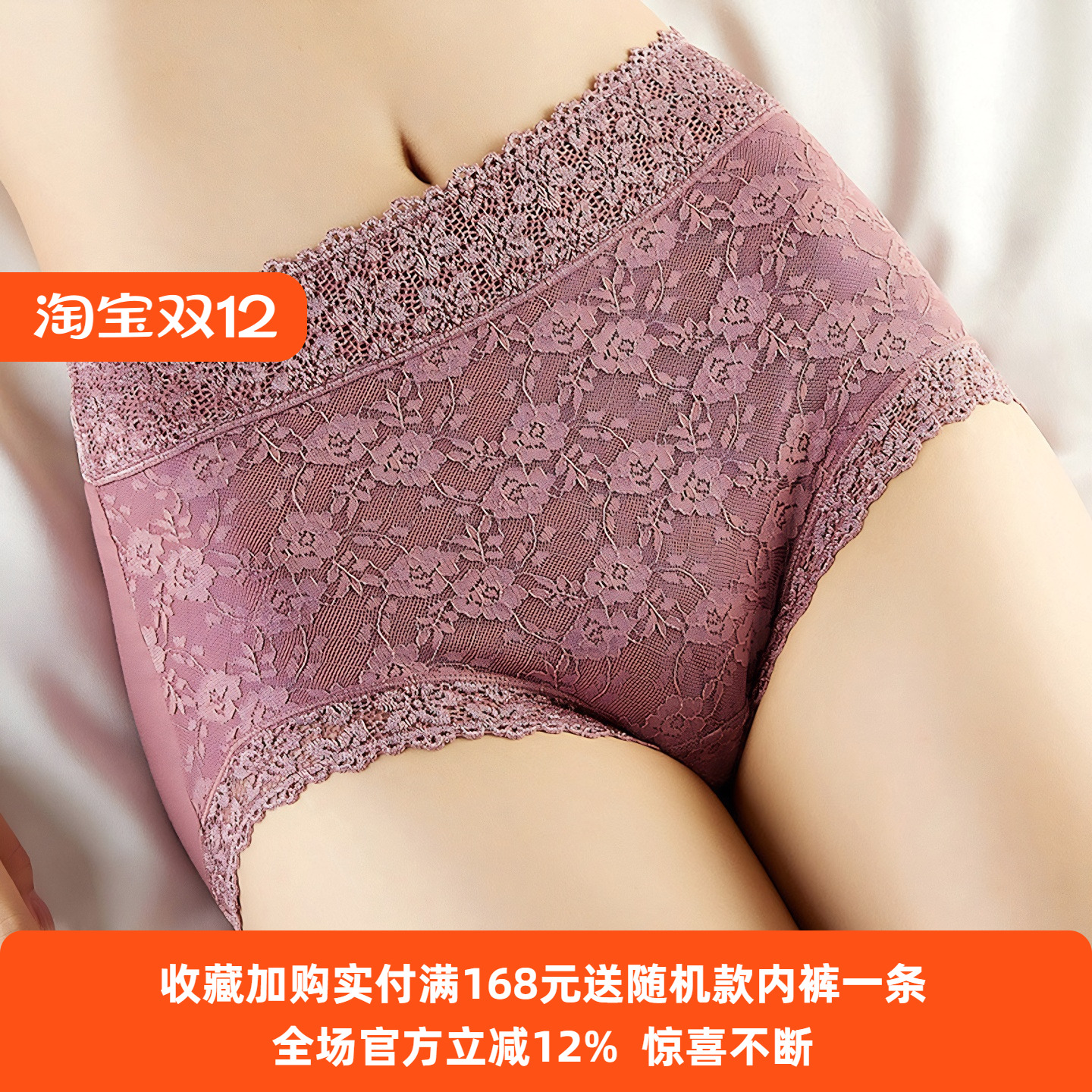 纯棉中腰收腹完美情侣大码内裤