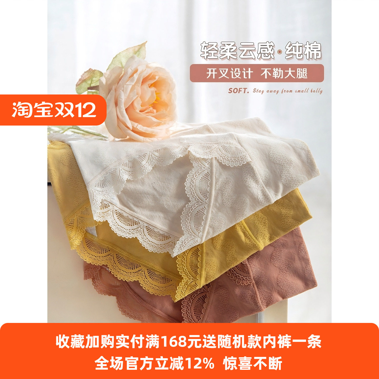 美宅内裤女高腰无痕收腹大码纯色棉质抗菌裆中腰新款2024爆款时尚