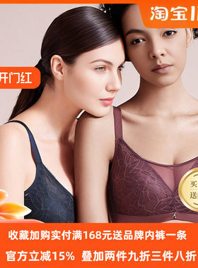 奥丝蓝黛新款5818软钢圈中薄羽棉抹胸式聚拢文胸性感上托女内衣BC