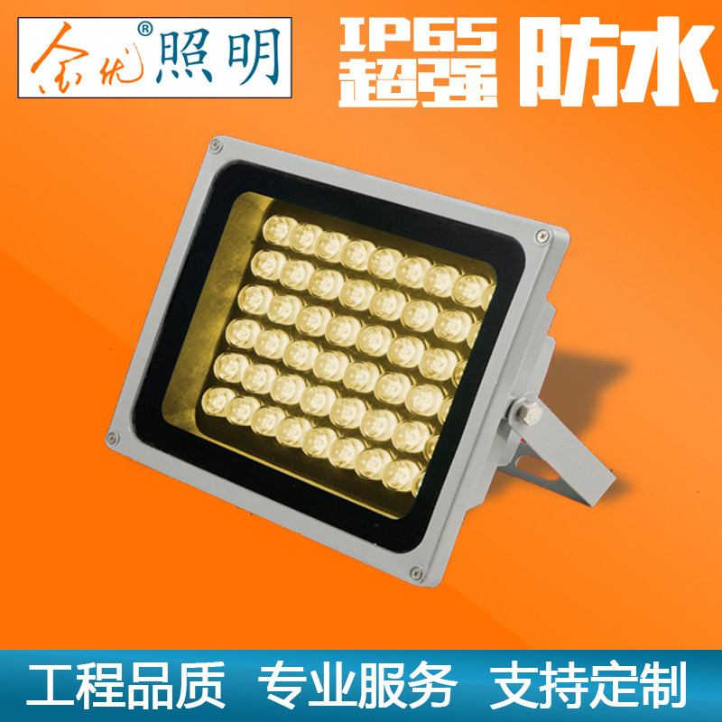 LED户外防水投光灯照树灯50瓦30W工程车载作业射灯广告牌照明方形