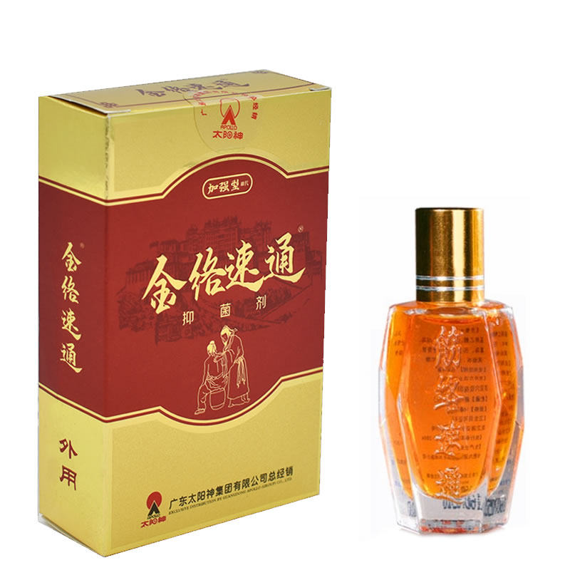 太阳神筋络速通掌灸2022新款金络速通 刮码销售介意勿拍