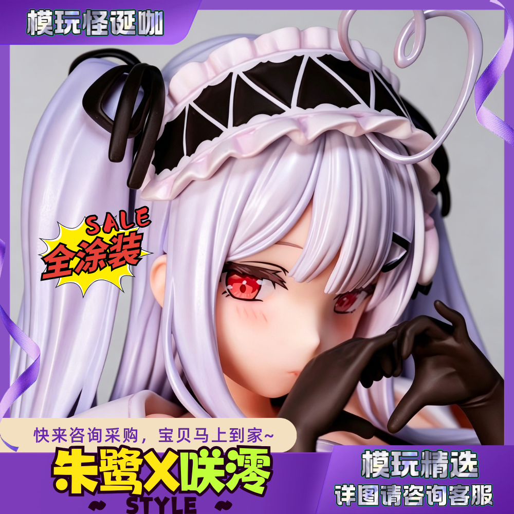 跨境爆款美少女逆流茶会朱鹭咲澪手办模型玩具机箱车载摆件品男生