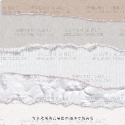 手撕纸张边边ps纸质填充插件图案手撕边框psd+png素材