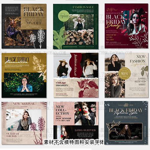 高级欧式复古Vintage海报杂志风相片排版模板PSD设计素材