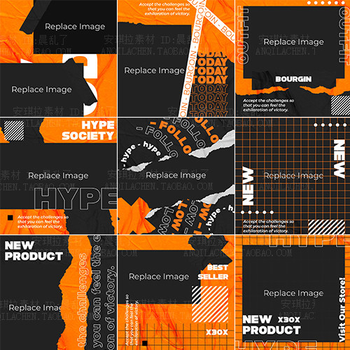 街头风潮人时尚橘色英文杂志风照片排版海报psd源文件设计素材
