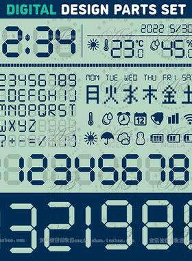 数字LED液晶字体数字英文星期天气图标矢量psd+png设计素材