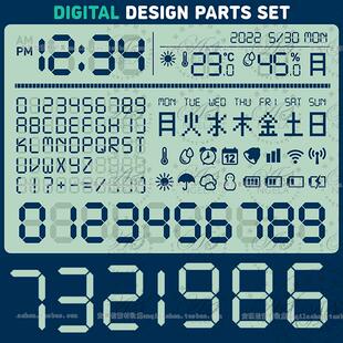 数字LED液晶字体数字英文星期天气图标矢量psd+png设计素材