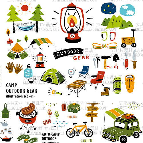 户外露营帐篷越野车野餐郊游宣传册手绘海报卡片包装矢量+png素材