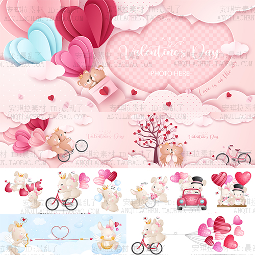 粉红色卡通动物小熊兔子情侣立体甜蜜爱情情人节矢量eps设计素材