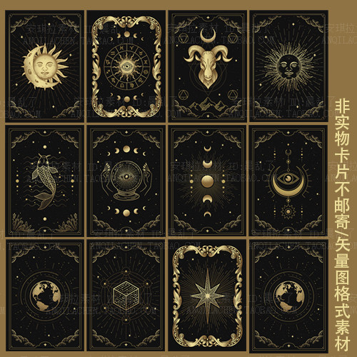 神秘魔术星月星座月亮星球塔罗牌卡片元素矢量eps素材
