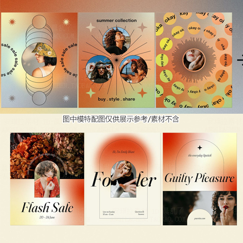 橙色趣味渐变色时尚线条海报杂志风相片排版模板PSD设计素材