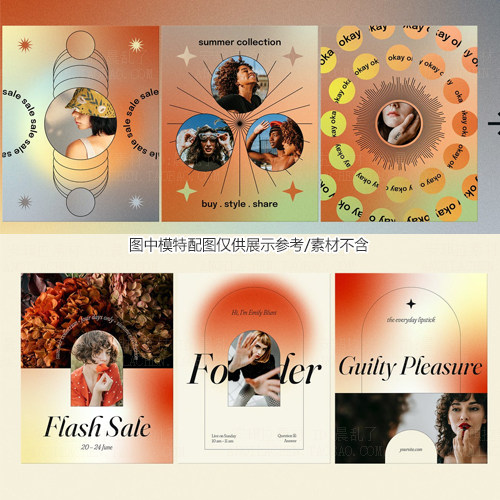 橙色趣味渐变色时尚线条海报杂志风相片排版模板PSD设计素材