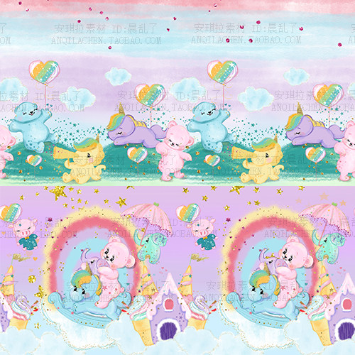 可爱cute治愈系粉嫩卡通彩虹小熊城堡png jpg平铺背景素材