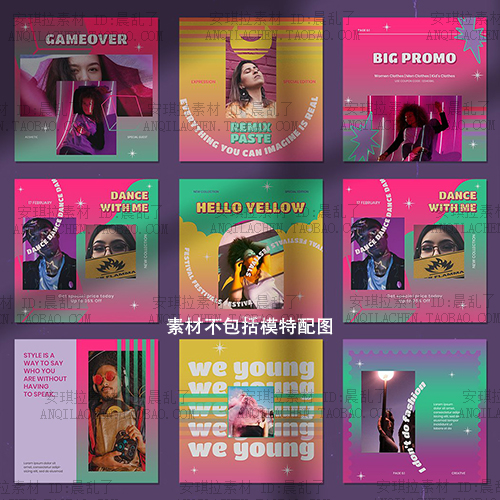 潮人时尚渐变紫色系英文杂志风照片排版海报psd设计素材