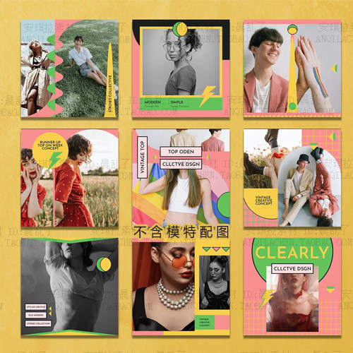 ins趣味童趣色彩色块拼色海报照片排版详情页排版psd模板素材03