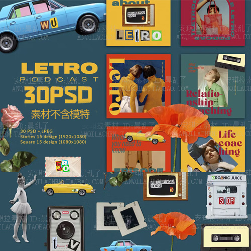 美式色彩复古Vintage照片插入海报模板psd设计素材