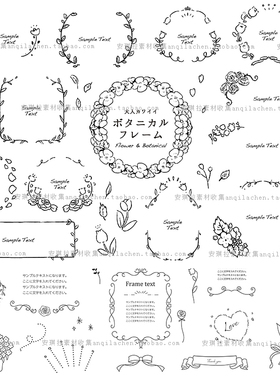 黑白日系杂志涂鸦风标题栏边框标签goodnotes电子手账PNG矢量素材