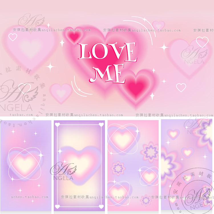 多款y2k梦幻粉色爱心渐变色情人节海报卡片封面背景矢量eps素材