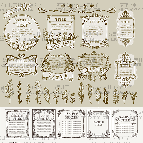 日式复古Vintage森系藤状花纹边框唯美标签矢量AI设计素材