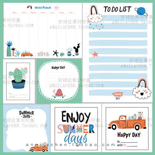 北欧小清新儿童卡通日程表格儿童吊牌信纸矢量eps素材+png