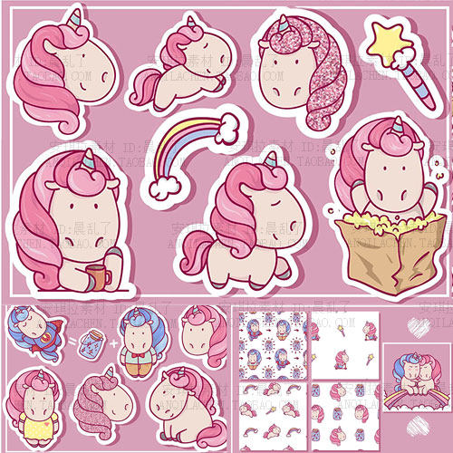 高清日系可爱梦幻独角兽图案插画png 矢量源文件包装设计素材