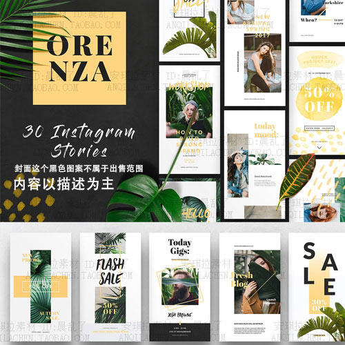 Instagram风时尚排版banner趣味相册海报淘宝psd源文件设计素材