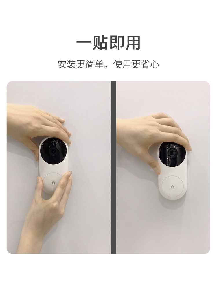 创米小白智能门铃d1家用门镜猫眼1080p高清超长续航接入米家app