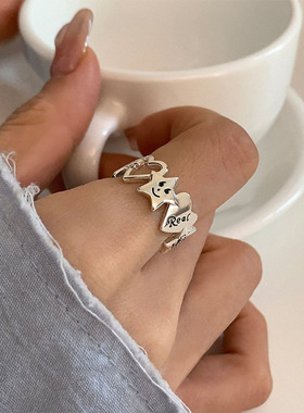 甜酷镂空爱心星星戒指女韩版字母微笑脸个性S925银开口指环食指戒