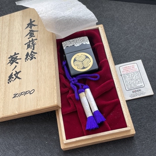 Zippo原装正品 1995年 本金莳绘 葵纹