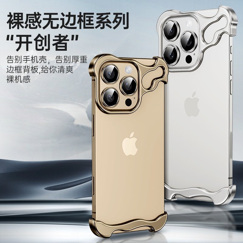 适用新款异形金属苹果17手机壳无边框iPhone17pro防摔简约保护壳,3C数码配件,平板电脑保护套/壳,淘宝优惠券,粉丝福利购,淘宝优惠卷