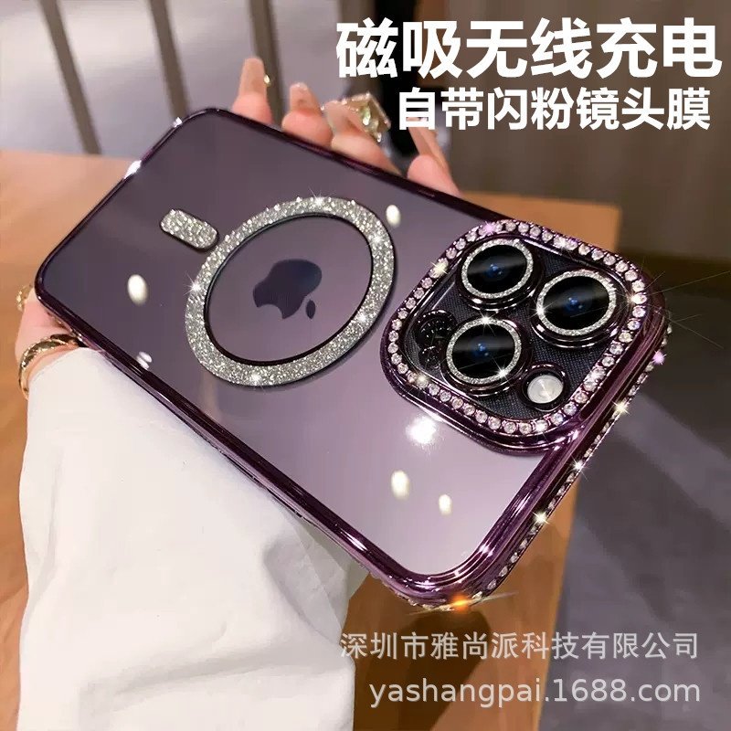 适用iPhone17闪粉磁吸圈手机壳电镀水钻苹果16透明镜头膜软保护套,3C数码配件,平板电脑保护套/壳,淘宝优惠券,粉丝福利购,淘宝优惠卷