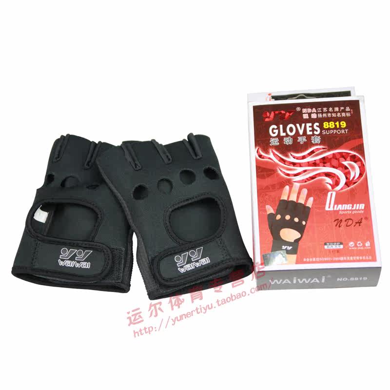 Gants pour vélo mixte - Ref 2239290 Image 5