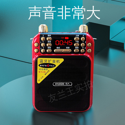 现代收音机老人专用新款便携式老年播放器唱戏机蓝牙小音响录音机