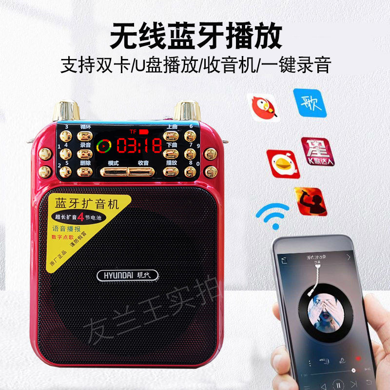 现代收音机老人专用新款便携式老年播放器唱戏机蓝牙小音响录音机