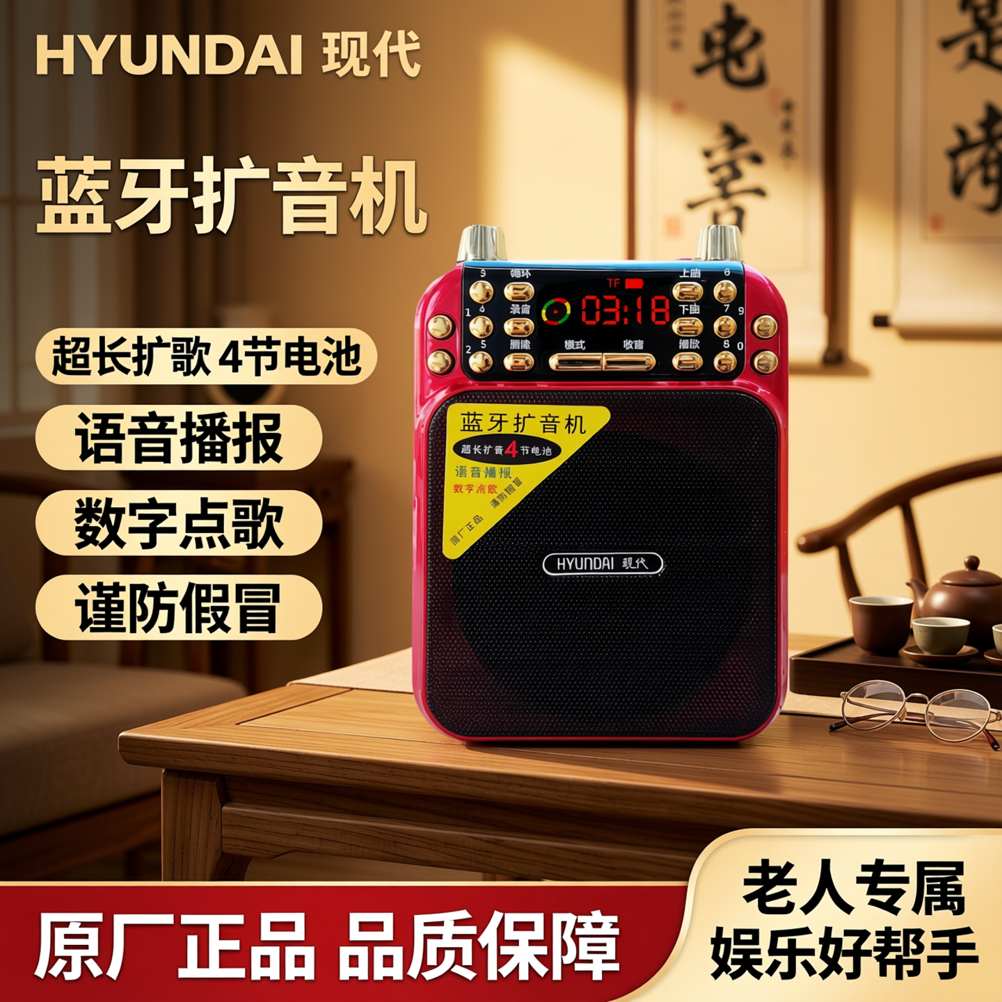 收音机老人专用新款便携式插卡音箱唱戏机老年播放器评书机小音响