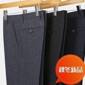 西裤 高腰宽松秋冬厚款 中老年商务休闲裤 中年男士 爸爸裤 子加肥加大