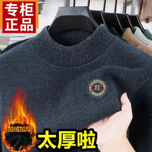 秋冬洋气雪尼尔保暖毛衣青年男士加绒加厚冬季羊毛衫男圆领打底衫