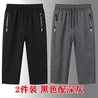 男士薄款爸爸直筒青年中腰纯棉