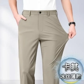 商务高档次轻奢男装 男裤 冰丝裤 薄款 垂感高弹高腰直筒抗皱免烫 夏季