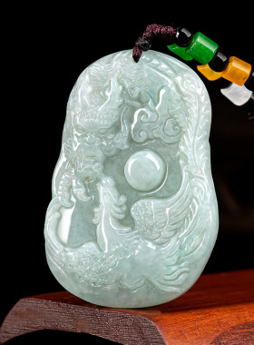 翡翠龙凤呈祥吊坠情侣挂件