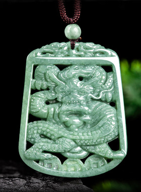翡翠豆种霸气龙牌玉石吊坠